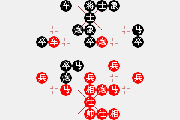 象棋棋譜圖片：兵工廠先勝太平仙人 - 步數(shù)：30 