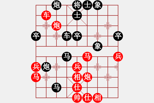 象棋棋譜圖片：兵工廠先勝太平仙人 - 步數(shù)：50 