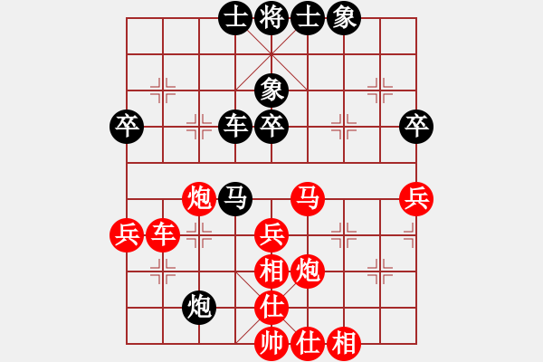 象棋棋譜圖片：兵工廠先勝太平仙人 - 步數(shù)：60 