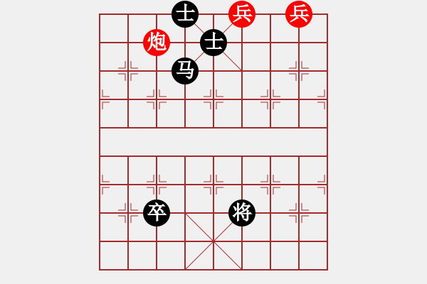 象棋棋譜圖片：2020年1月1日弈童象棋教室精英班殺法練習(xí)題：鐡門(mén)栓 - 步數(shù)：30 