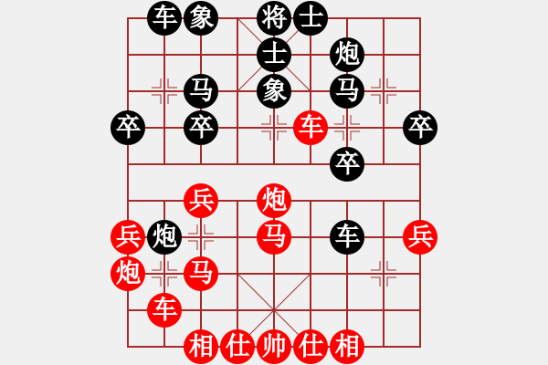 象棋棋譜圖片：趙耀 先負(fù) 郜亞軒 - 步數(shù)：30 