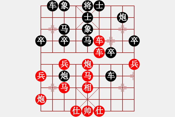 象棋棋譜圖片：趙耀 先負(fù) 郜亞軒 - 步數(shù)：40 