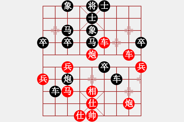 象棋棋譜圖片：趙耀 先負(fù) 郜亞軒 - 步數(shù)：50 