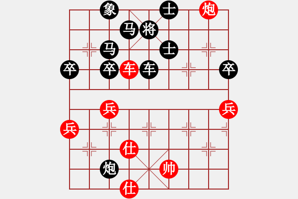 象棋棋譜圖片：趙耀 先負(fù) 郜亞軒 - 步數(shù)：90 