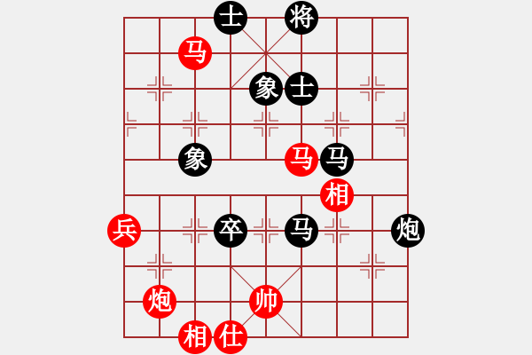 象棋棋譜圖片：玩命的微笑(9星)-負(fù)-eoyo(9星) - 步數(shù)：100 