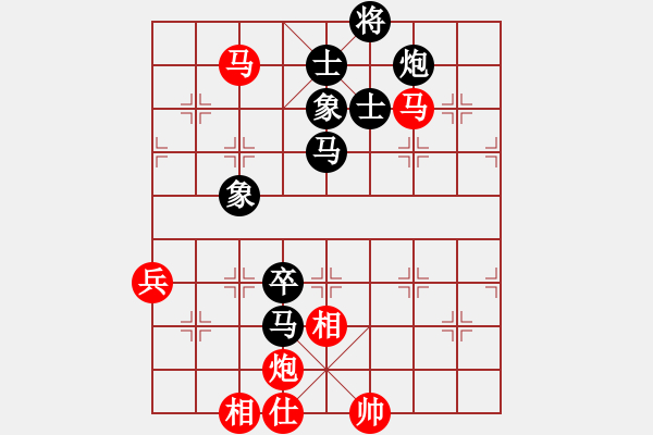 象棋棋譜圖片：玩命的微笑(9星)-負(fù)-eoyo(9星) - 步數(shù)：110 