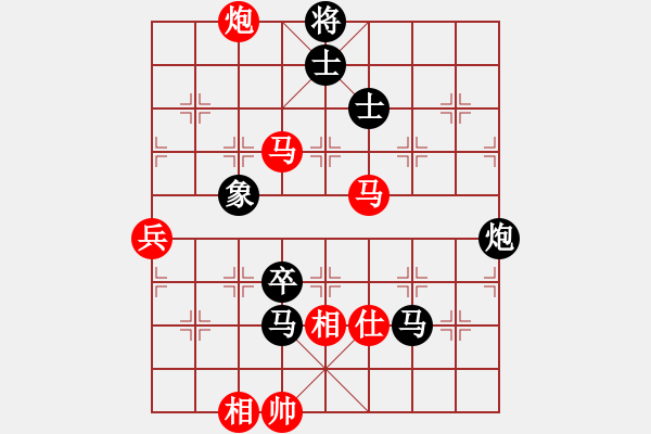 象棋棋譜圖片：玩命的微笑(9星)-負(fù)-eoyo(9星) - 步數(shù)：130 