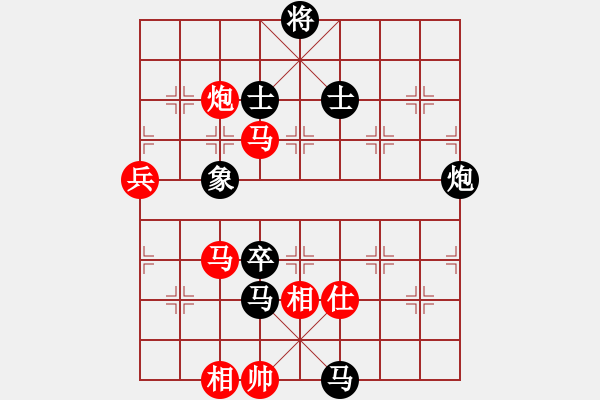 象棋棋譜圖片：玩命的微笑(9星)-負(fù)-eoyo(9星) - 步數(shù)：140 