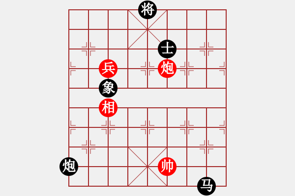 象棋棋譜圖片：玩命的微笑(9星)-負(fù)-eoyo(9星) - 步數(shù)：210 