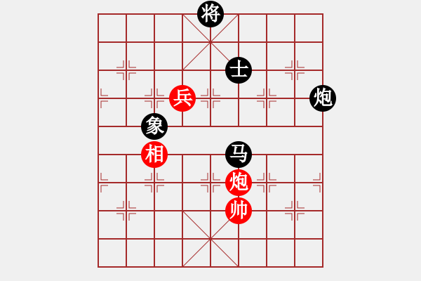 象棋棋譜圖片：玩命的微笑(9星)-負(fù)-eoyo(9星) - 步數(shù)：220 