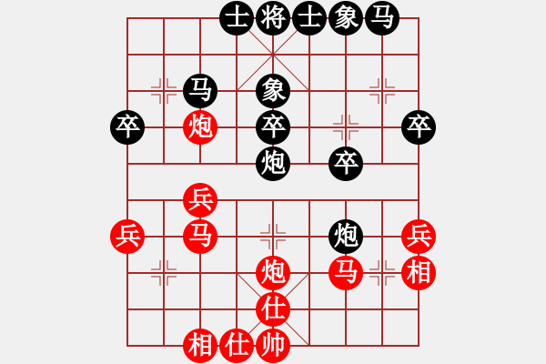 象棋棋譜圖片：玩命的微笑(9星)-負(fù)-eoyo(9星) - 步數(shù)：30 