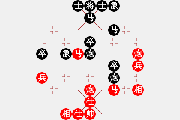 象棋棋譜圖片：玩命的微笑(9星)-負(fù)-eoyo(9星) - 步數(shù)：40 