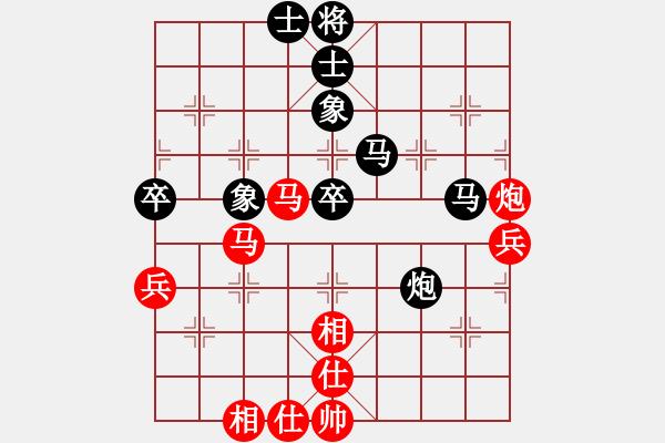 象棋棋譜圖片：玩命的微笑(9星)-負(fù)-eoyo(9星) - 步數(shù)：50 