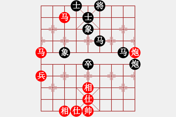 象棋棋譜圖片：玩命的微笑(9星)-負(fù)-eoyo(9星) - 步數(shù)：60 