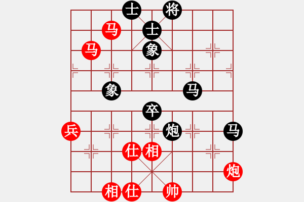 象棋棋譜圖片：玩命的微笑(9星)-負(fù)-eoyo(9星) - 步數(shù)：70 