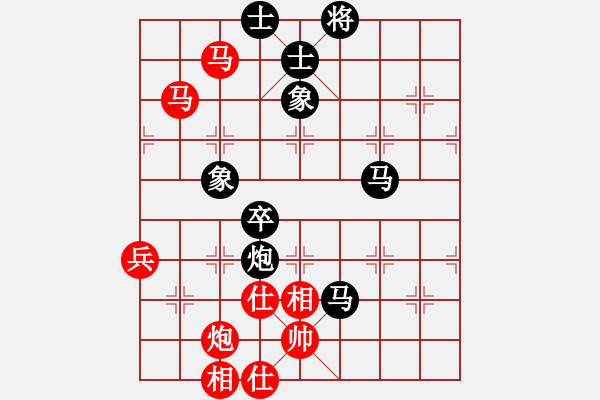 象棋棋譜圖片：玩命的微笑(9星)-負(fù)-eoyo(9星) - 步數(shù)：80 