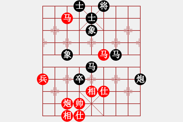 象棋棋譜圖片：玩命的微笑(9星)-負(fù)-eoyo(9星) - 步數(shù)：90 