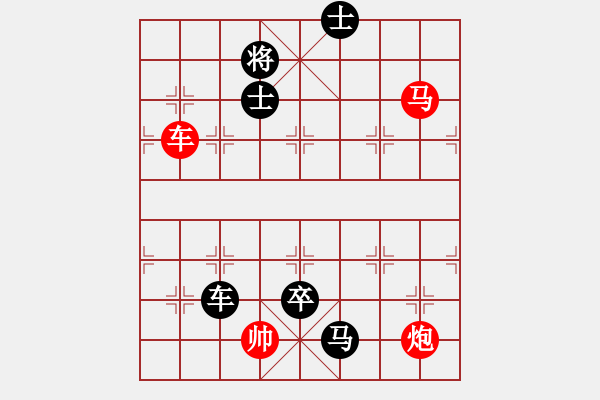 象棋棋譜圖片：第34局光明征程（紅先勝） - 步數(shù)：0 