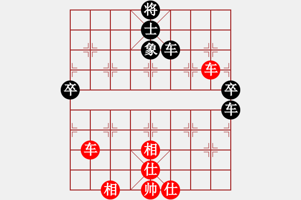 象棋棋譜圖片：489 - 步數(shù)：0 