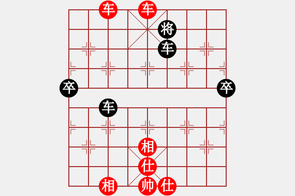 象棋棋譜圖片：489 - 步數(shù)：10 