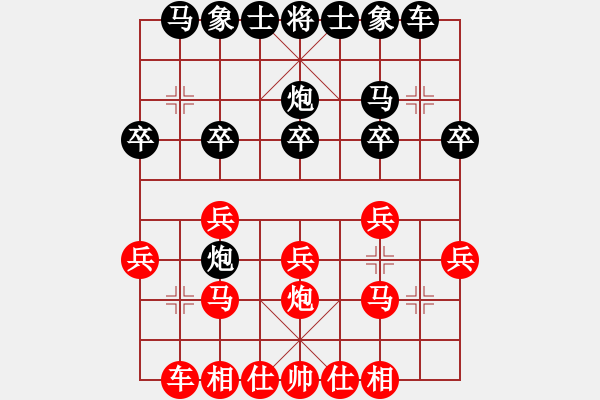 象棋棋譜圖片：李林       先負(fù) 肖革聯(lián)     - 步數(shù)：20 