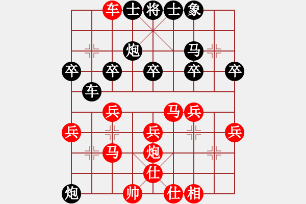 象棋棋譜圖片：李林       先負(fù) 肖革聯(lián)     - 步數(shù)：30 