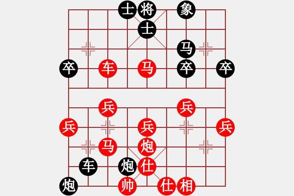 象棋棋譜圖片：李林       先負(fù) 肖革聯(lián)     - 步數(shù)：40 