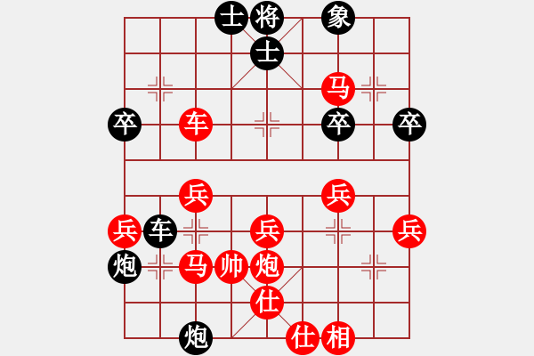 象棋棋譜圖片：李林       先負(fù) 肖革聯(lián)     - 步數(shù)：50 