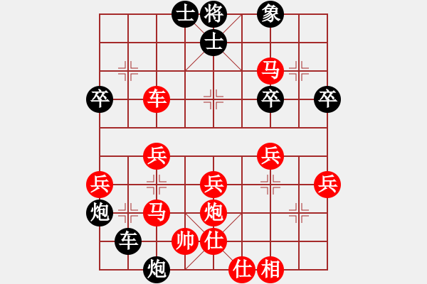 象棋棋譜圖片：李林       先負(fù) 肖革聯(lián)     - 步數(shù)：52 