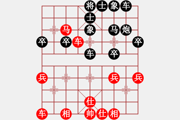 象棋棋譜圖片：中炮牛頭滾對(duì)屏風(fēng)馬進(jìn)7卒6 - 步數(shù)：30 