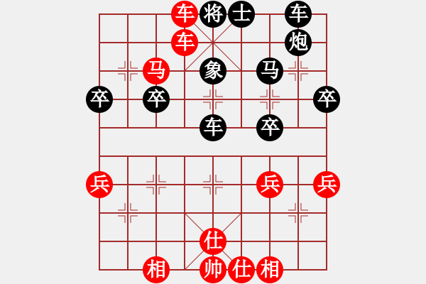 象棋棋譜圖片：中炮牛頭滾對(duì)屏風(fēng)馬進(jìn)7卒6 - 步數(shù)：39 