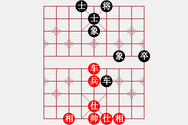 象棋棋譜圖片：bbboy002[紅] -VS- 朋友別哭401[黑] - 步數(shù)：79 