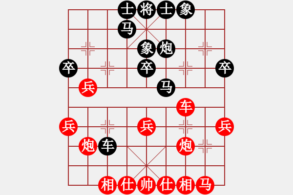 象棋棋谱图片：李炳贤 先和 赵玮 - 步数：30 
