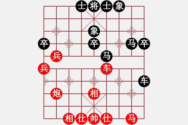 象棋棋谱图片：李炳贤 先和 赵玮 - 步数：40 