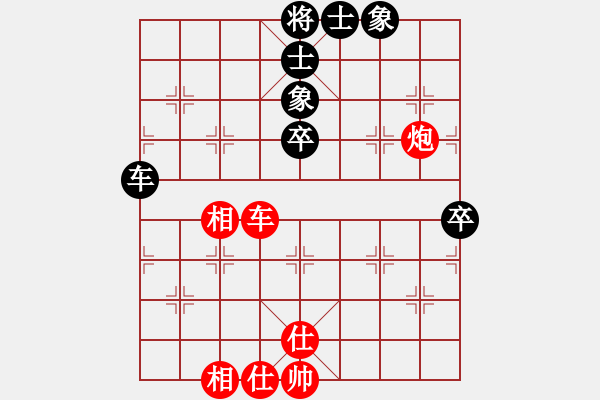 象棋棋谱图片：李炳贤 先和 赵玮 - 步数：60 