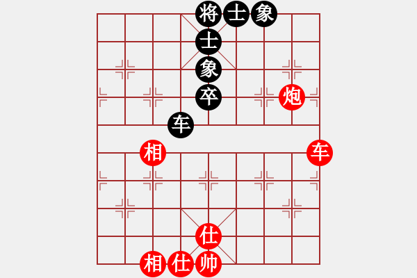 象棋棋谱图片：李炳贤 先和 赵玮 - 步数：70 