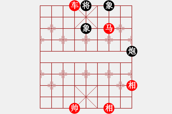 象棋棋譜圖片：車馬例勝炮雙象 - 步數(shù)：15 