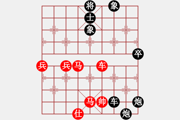 象棋棋譜圖片：張歡紅先負李宏鵬 屏風(fēng)馬棄馬局 - 步數(shù)：80 