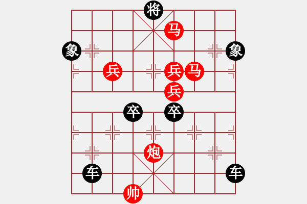 象棋棋譜圖片：《雅韻齋》【花好月圓】　35 秦　臻　擬局 - 步數(shù)：40 