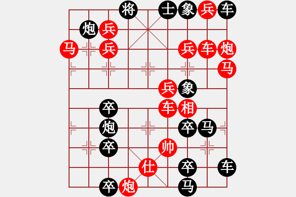 象棋棋譜圖片：【連將勝】夏風晃荷 38（時鑫 試擬） - 步數(shù)：0 