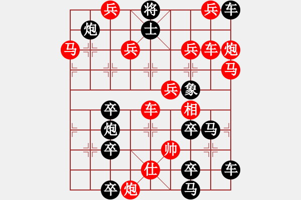 象棋棋譜圖片：【連將勝】夏風晃荷 38（時鑫 試擬） - 步數(shù)：10 