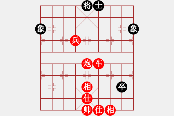 象棋棋譜圖片：學(xué)象棋 五九大格局?。。?！陷阱至尊！?。。?！不用大子吃回意想不到?。。。。?！ - 步數(shù)：131 