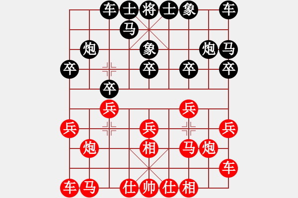 象棋棋譜圖片：黨曉陽(北斗)-和-四核弱機(9星) - 步數(shù)：10 