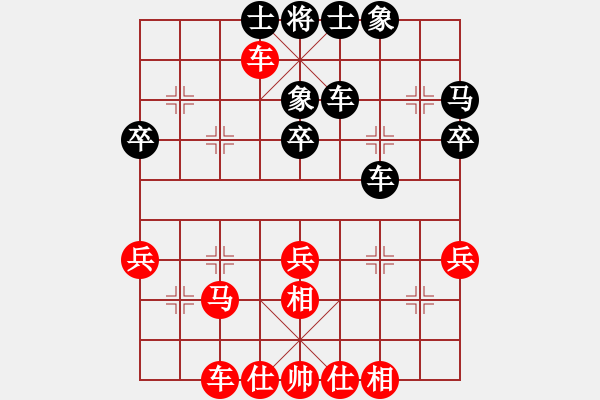 象棋棋譜圖片：黨曉陽(北斗)-和-四核弱機(9星) - 步數(shù)：30 