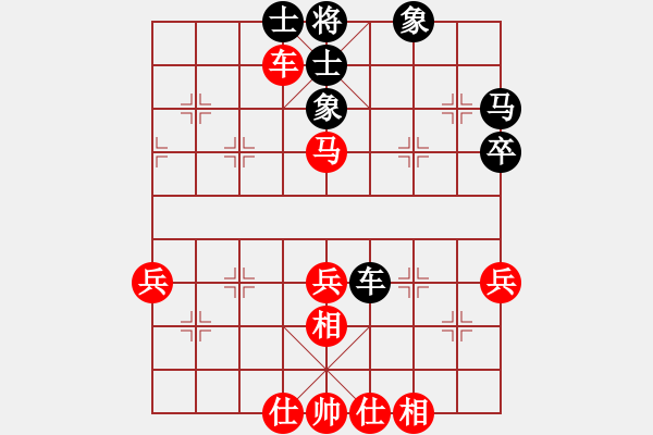 象棋棋譜圖片：黨曉陽(北斗)-和-四核弱機(9星) - 步數(shù)：40 