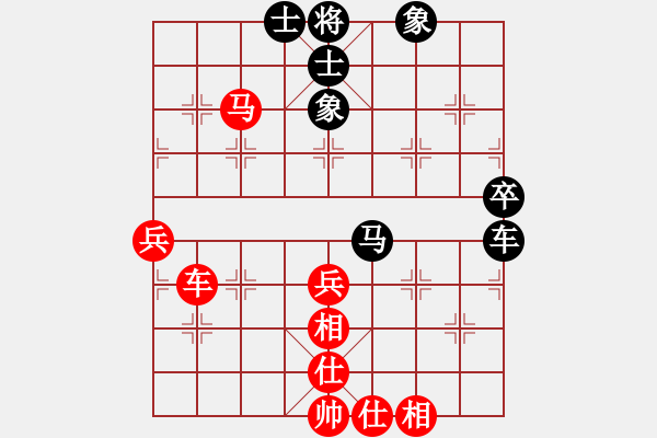 象棋棋譜圖片：黨曉陽(北斗)-和-四核弱機(9星) - 步數(shù)：50 