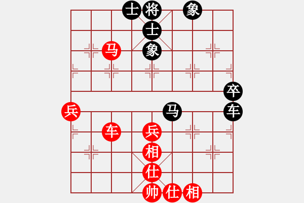 象棋棋譜圖片：黨曉陽(北斗)-和-四核弱機(9星) - 步數(shù)：51 