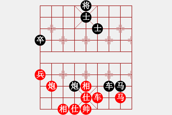 象棋棋譜圖片：蛋蛋是瓜瓜(人王)-勝-歌姬鄧麗君(日帥) - 步數(shù)：100 