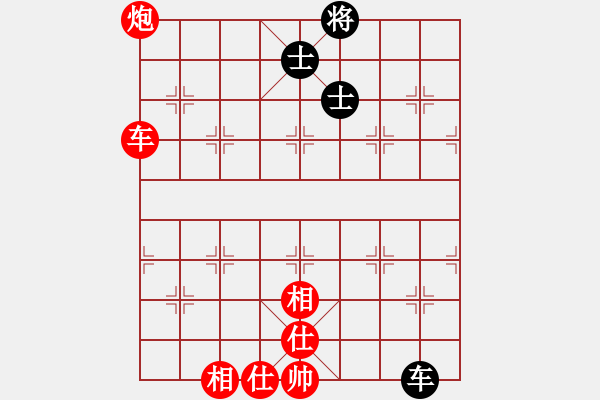 象棋棋譜圖片：蛋蛋是瓜瓜(人王)-勝-歌姬鄧麗君(日帥) - 步數(shù)：120 