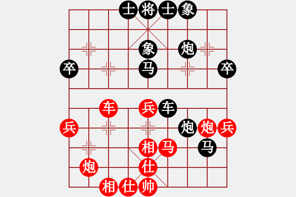 象棋棋譜圖片：蛋蛋是瓜瓜(人王)-勝-歌姬鄧麗君(日帥) - 步數(shù)：50 